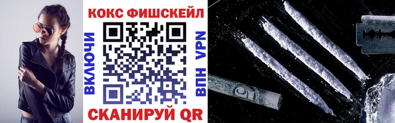 Все наркотики Бокситогорск Конопля Кодеин СК АМФЕТАМИН МЕТАМФЕТАМИН МЕФ Гашиш COCAIN