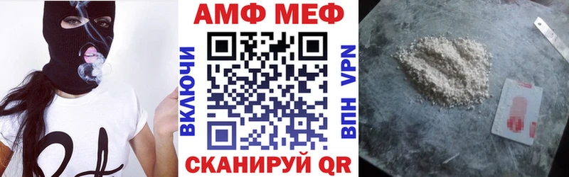 mega ссылка  Бокситогорск  АМФ Розовый 