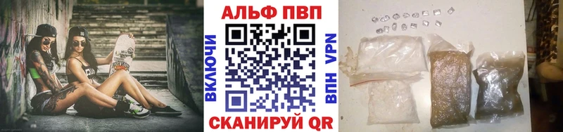 A PVP Соль Бокситогорск
