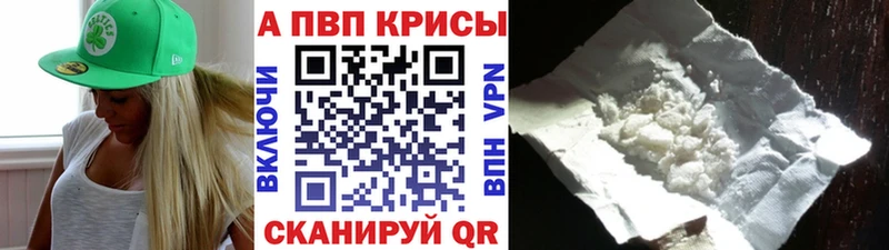 Alpha-PVP мука  что такое   Бокситогорск 