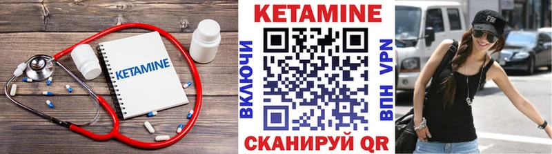 КЕТАМИН VHQ купить наркоту Бокситогорск