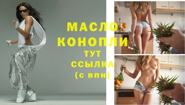 метадон Богородск