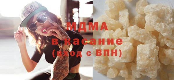МДПВ Белокуриха