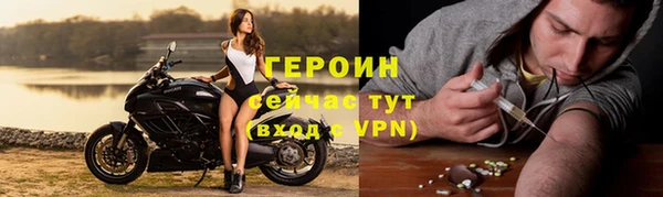 бошки Богородицк