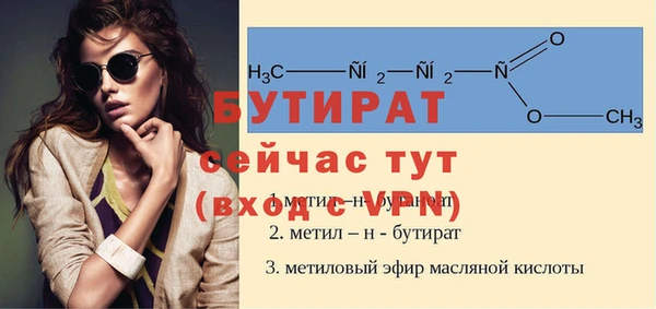 метадон Богородск