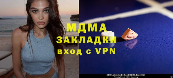 метадон Богородск