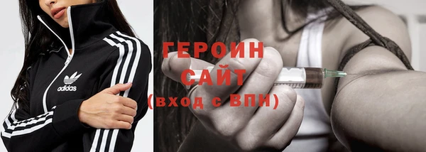 бошки Богородицк