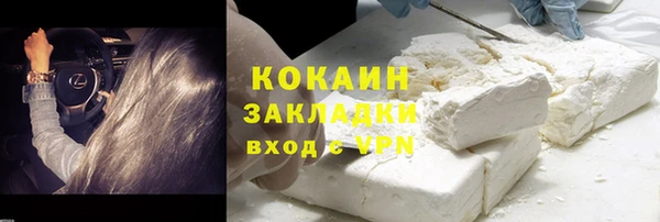 метадон Богородск