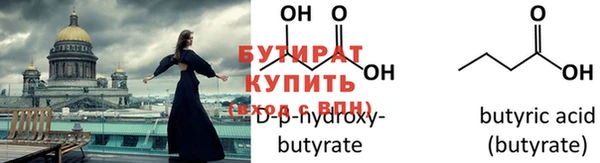 метадон Богородск