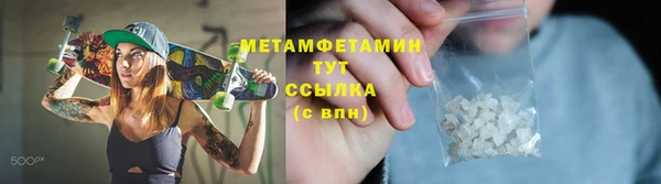 бошки Богородицк