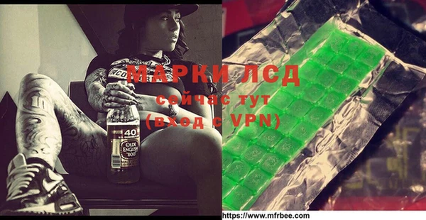 МДПВ Белокуриха