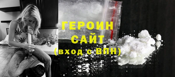 метадон Богородск