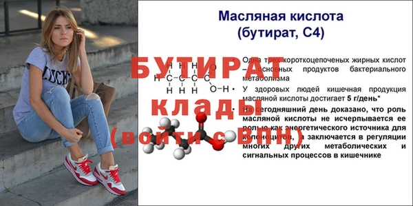 метадон Богородск