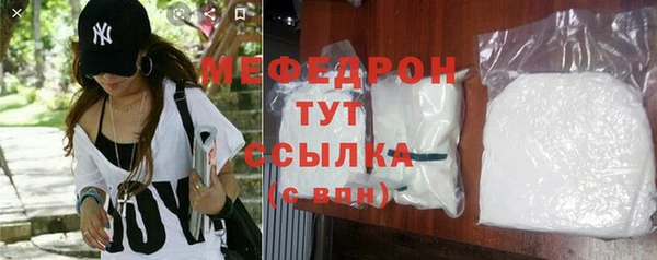 метадон Богородск