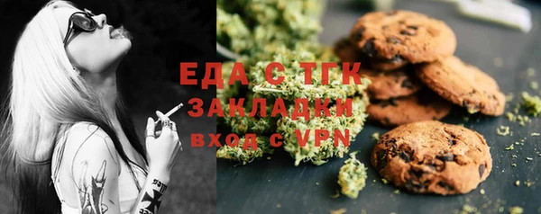 метадон Богородск