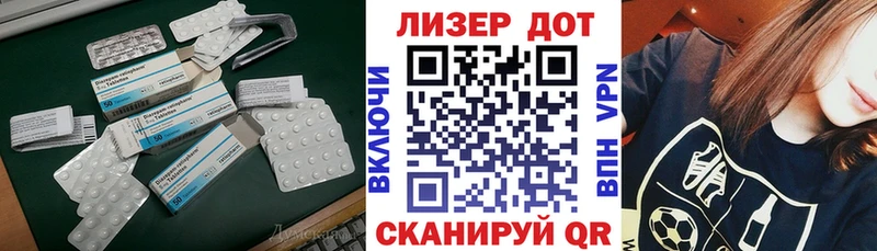 где продают   Бокситогорск  ЛСД экстази кислота 