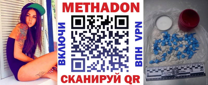 МЕТАДОН кристалл  KRAKEN   Бокситогорск 