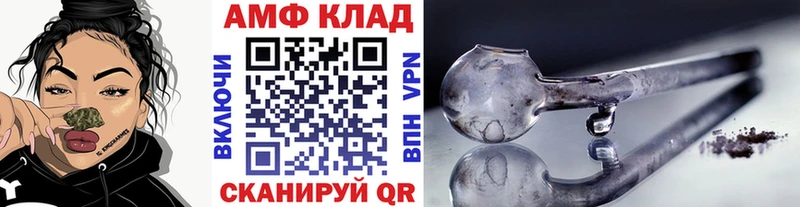Метамфетамин Декстрометамфетамин 99.9%  Бокситогорск 