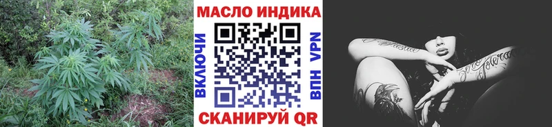 Дистиллят ТГК вейп  OMG как войти  Бокситогорск 