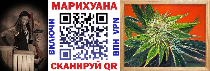 Канабис Ganja  Бокситогорск 